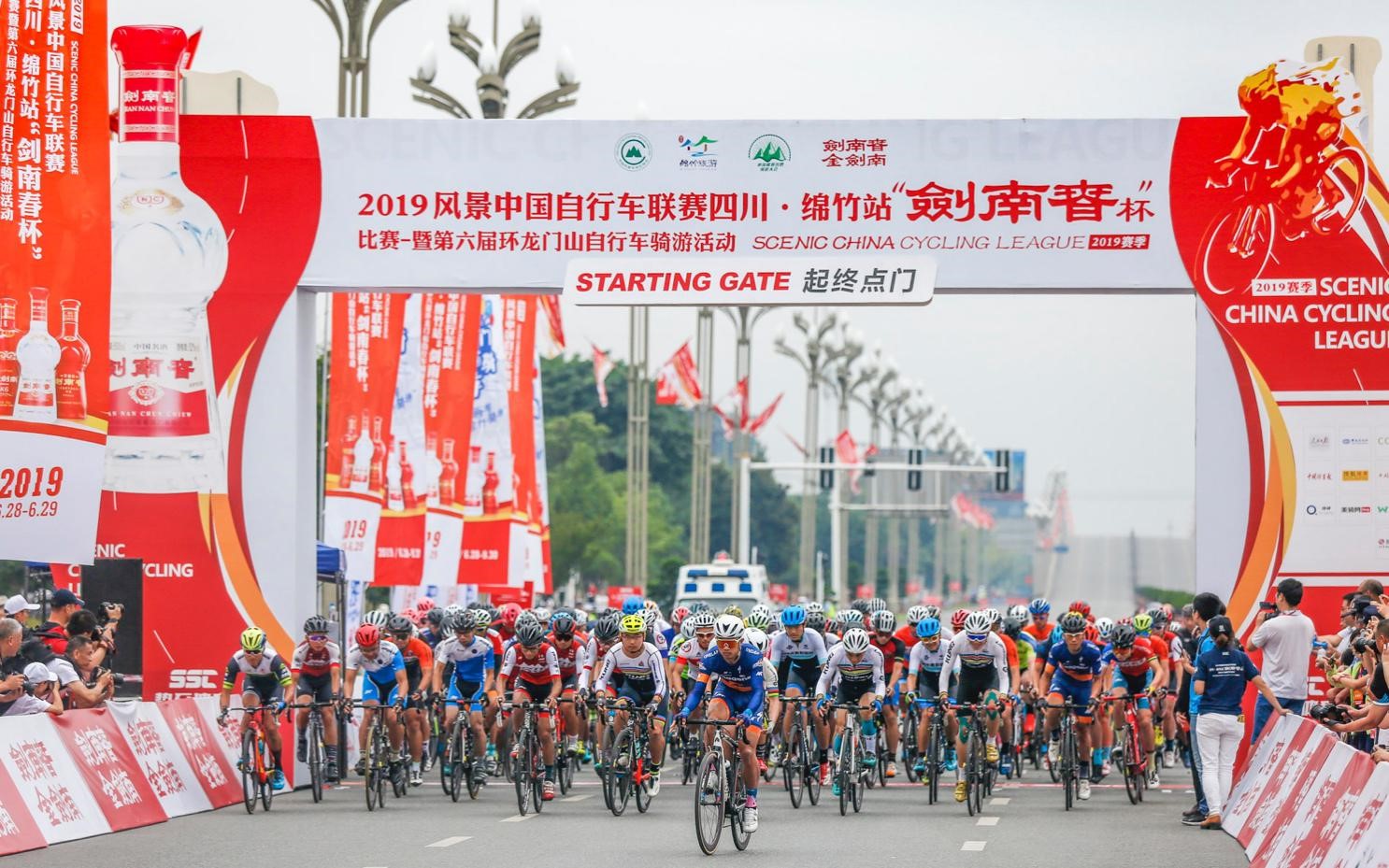 Landscape China Cycling League Mianzhu Station